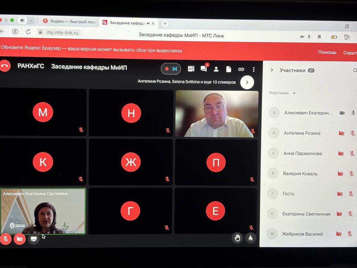 Студенческий научный клуб «Юрист-международник» завершил 2025 год итоговым заседанием