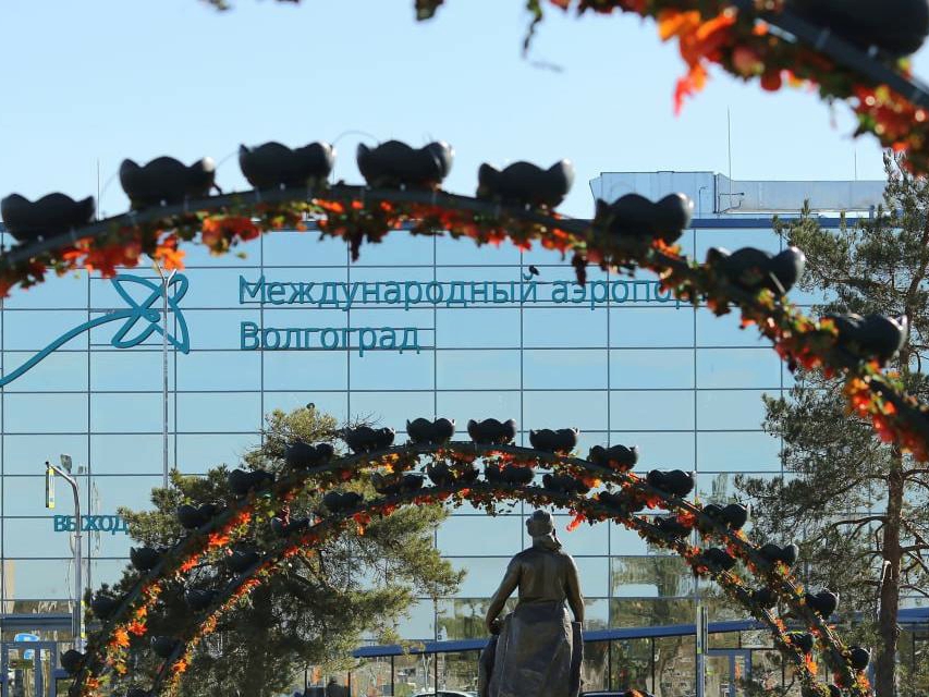 Международный аэропорт в Волгограде переименован в Сталинград