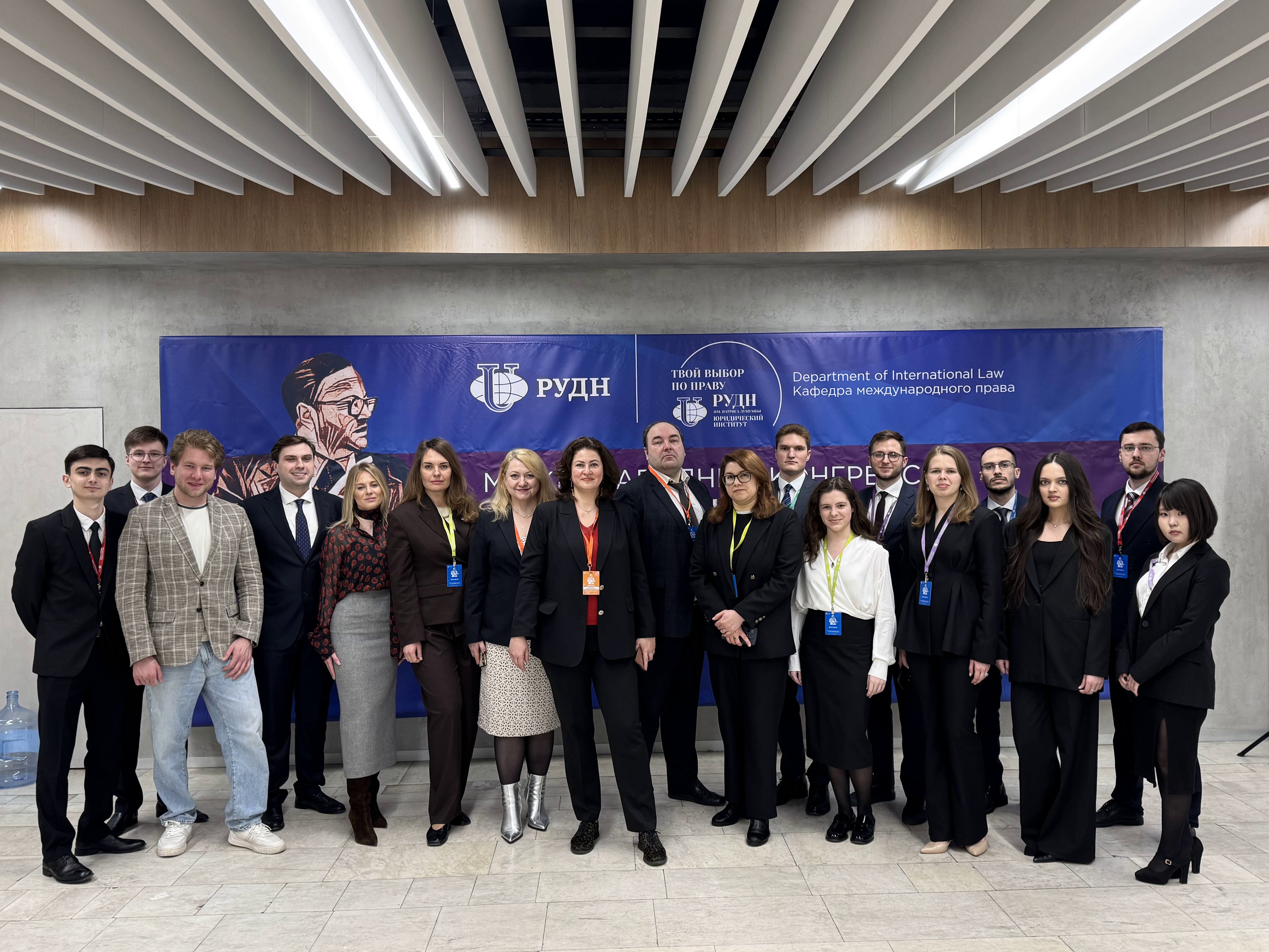 Кафедра международного и интеграционного права – участник XXII Международного конгресса “Блищенковские чтения”