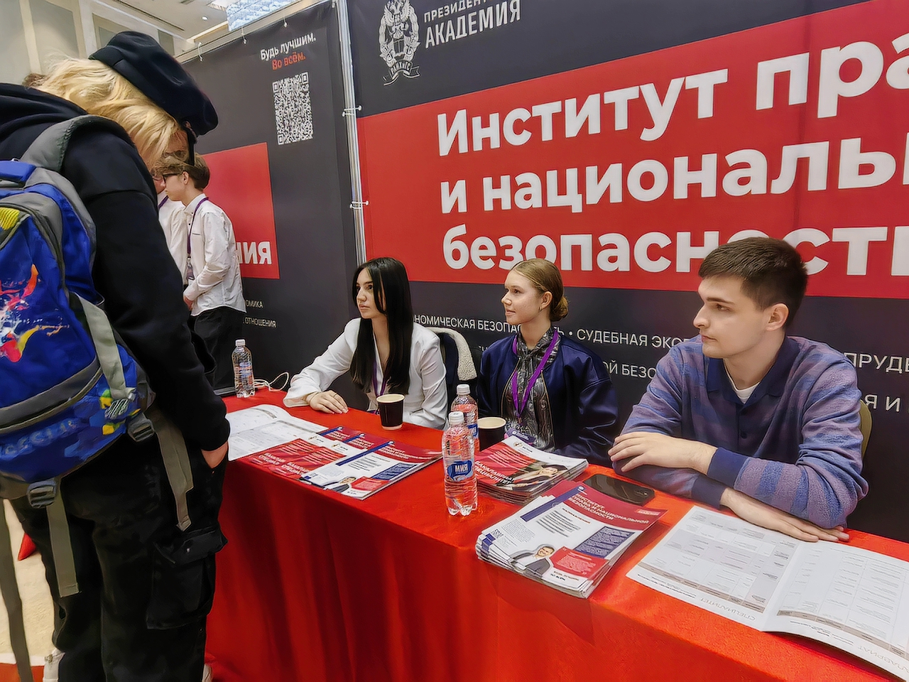 ИПНБ принял участие в крупнейшей образовательной выставке «Навигатор поступления» в Москве