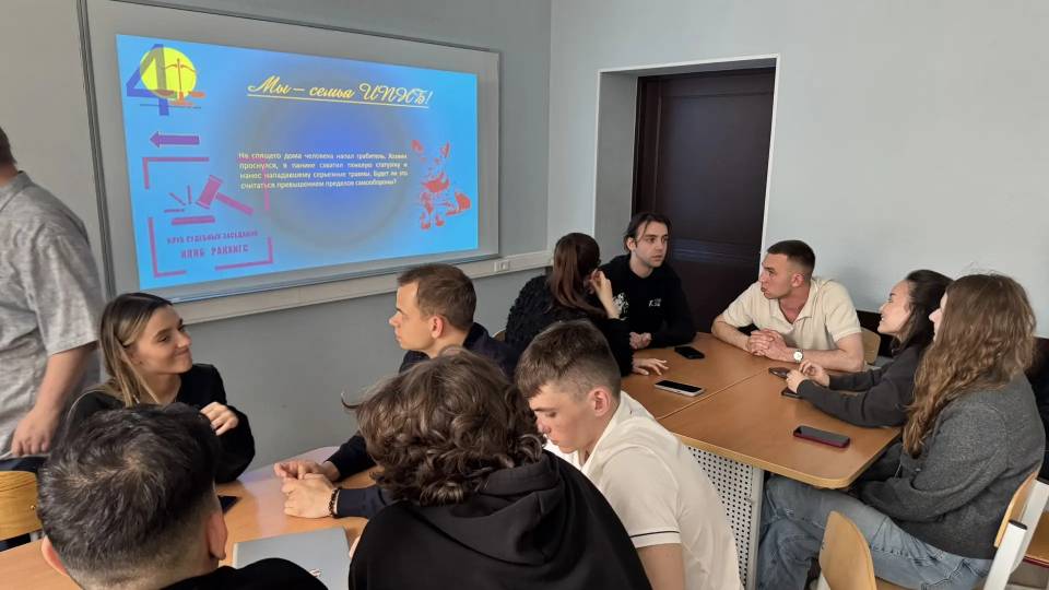 В ИПНБ прошла IV Межпотоковая юридическая викторина