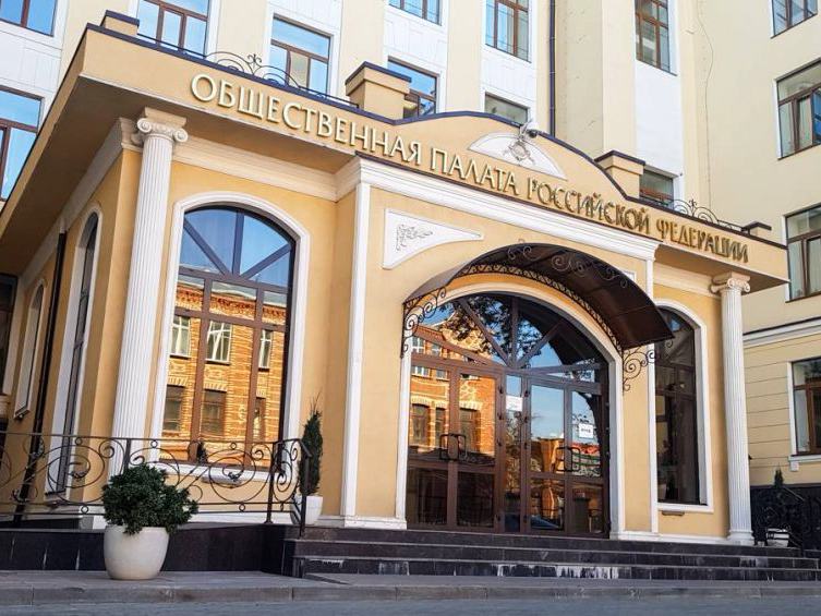 Представители ИПНБ приняли участие в совещании Совета Федерации