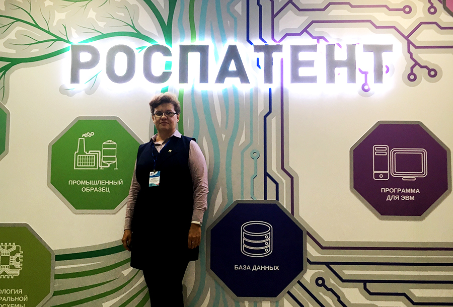 Преподаватель ИПиНБ РАНХиГС О.В. Сушкова приняла участие в XXII Международной конференции 