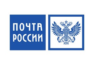 Тема дня: Почта России запускает доставку коммерческих международных отправлений из Китая и Европы