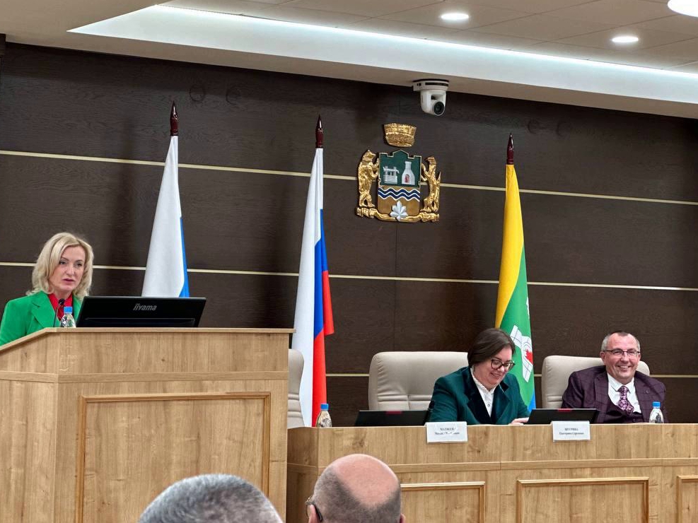 Профессор ВШП юрфака ИПНБ выступила на Уральском форуме конституционалистов