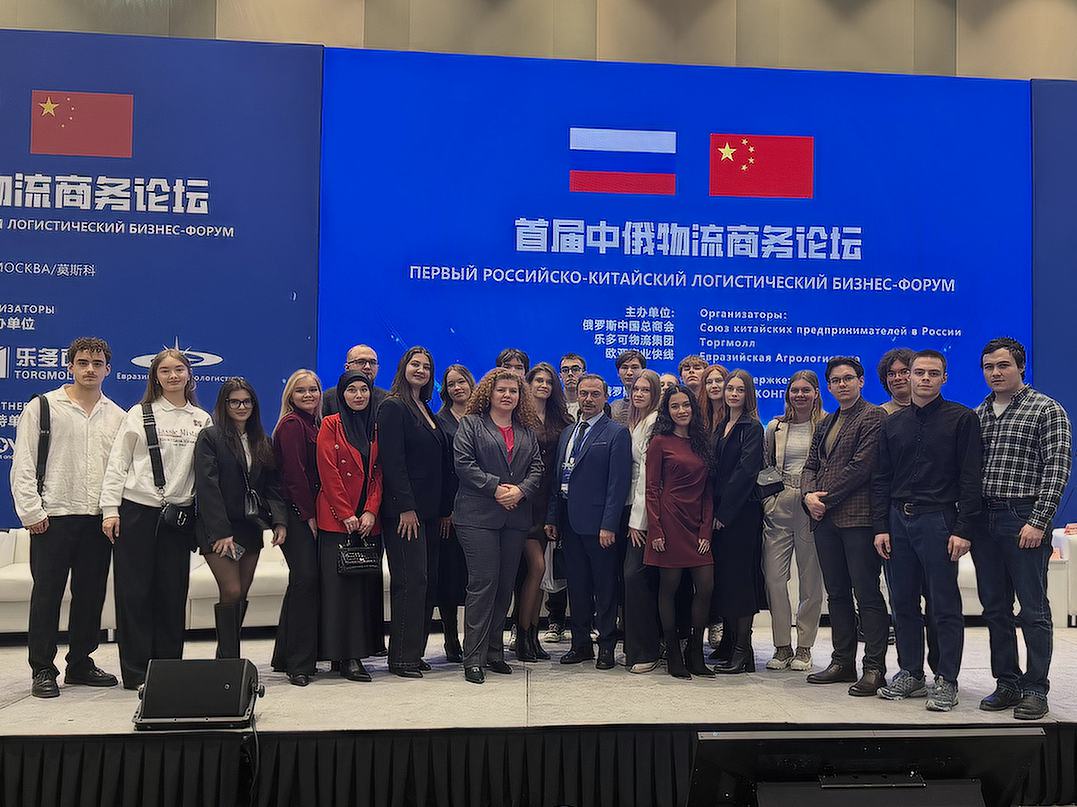 Преподаватели и студенты факультета таможенного дела ИПНБ приняли участие в работе Первого российско-китайского логистического бизнес-форума 