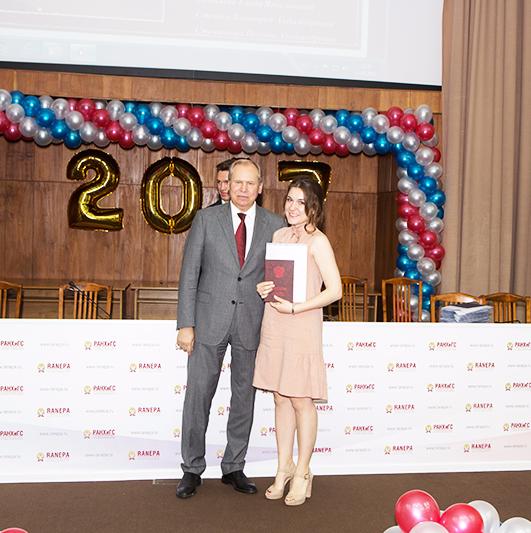 Торжественная церемония вручения дипломов выпускникам ИПиНБ РАНХиГС - 2017