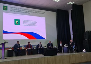 Сотрудники ИПНБ приняли участие в Антитеррористической конференции в Минсельхозе России