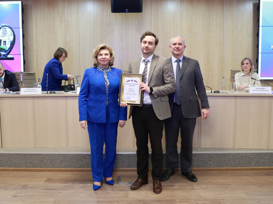 Уполномоченный по правам человека в Российской Федерации отметила работу юридической клиники Президентской академии