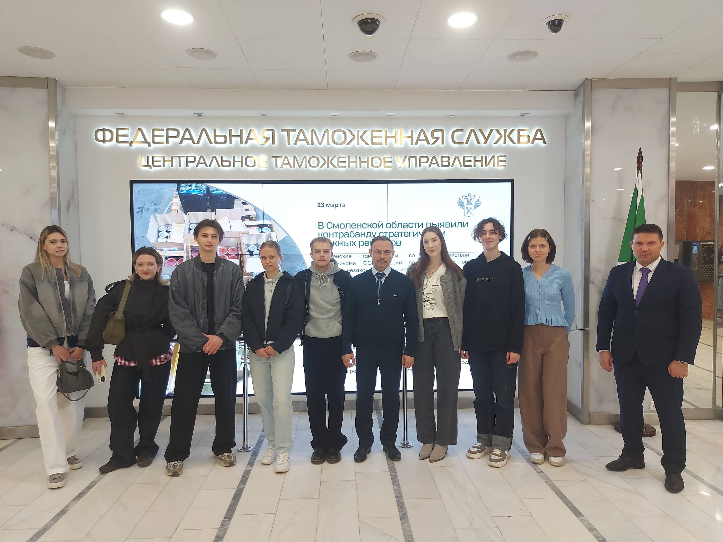 Студенты факультета таможенного дела посетили Центральный таможенный пост России