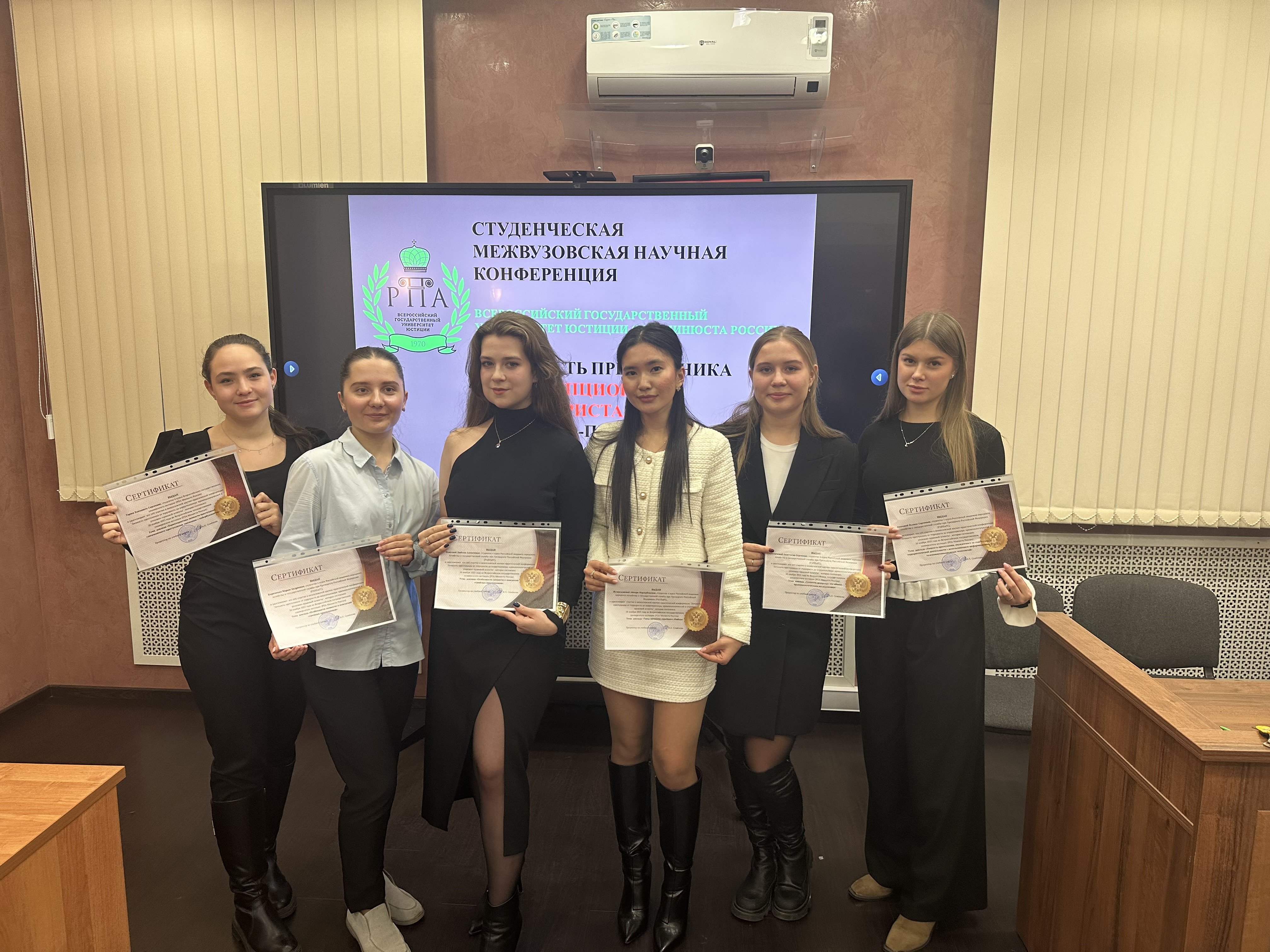 Студенты ИПНБ выступили с докладами на межвузовской научной конференции 