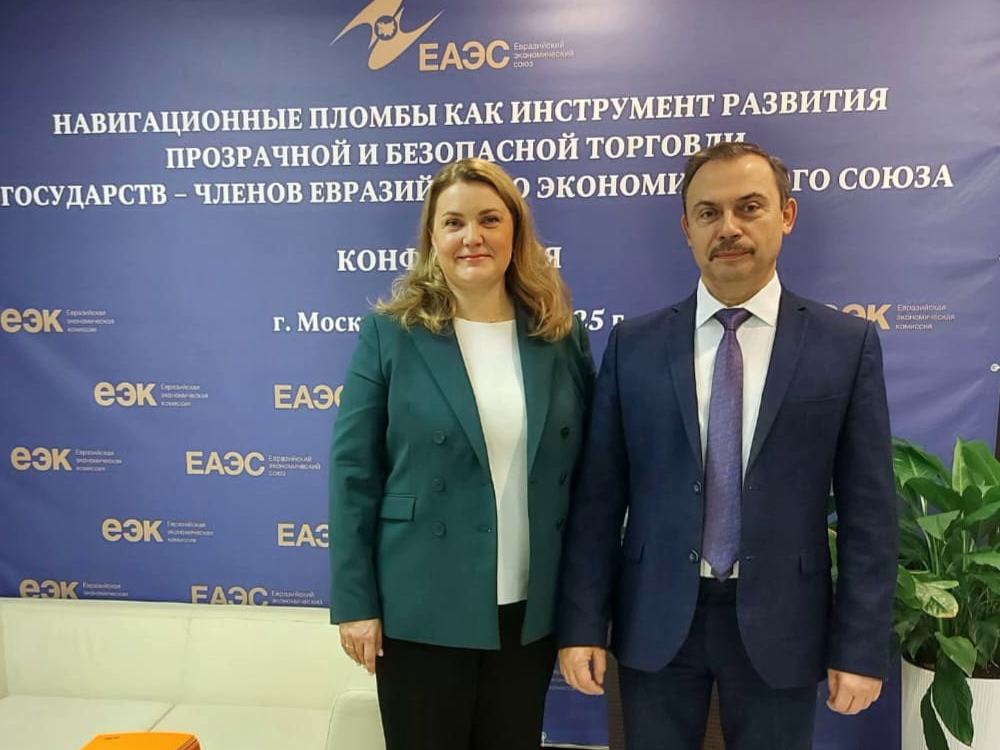 Представители ИПНБ приняли участие в конференции о навигационных пломбах как инструменте прозрачной торговли стран ЕЭС