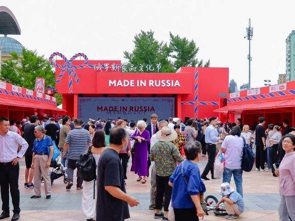 В Пекине открыли ярмарку российских товаров