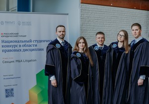 Команда ИПНБ РАНХиГС – победитель Российского юридического турнира
