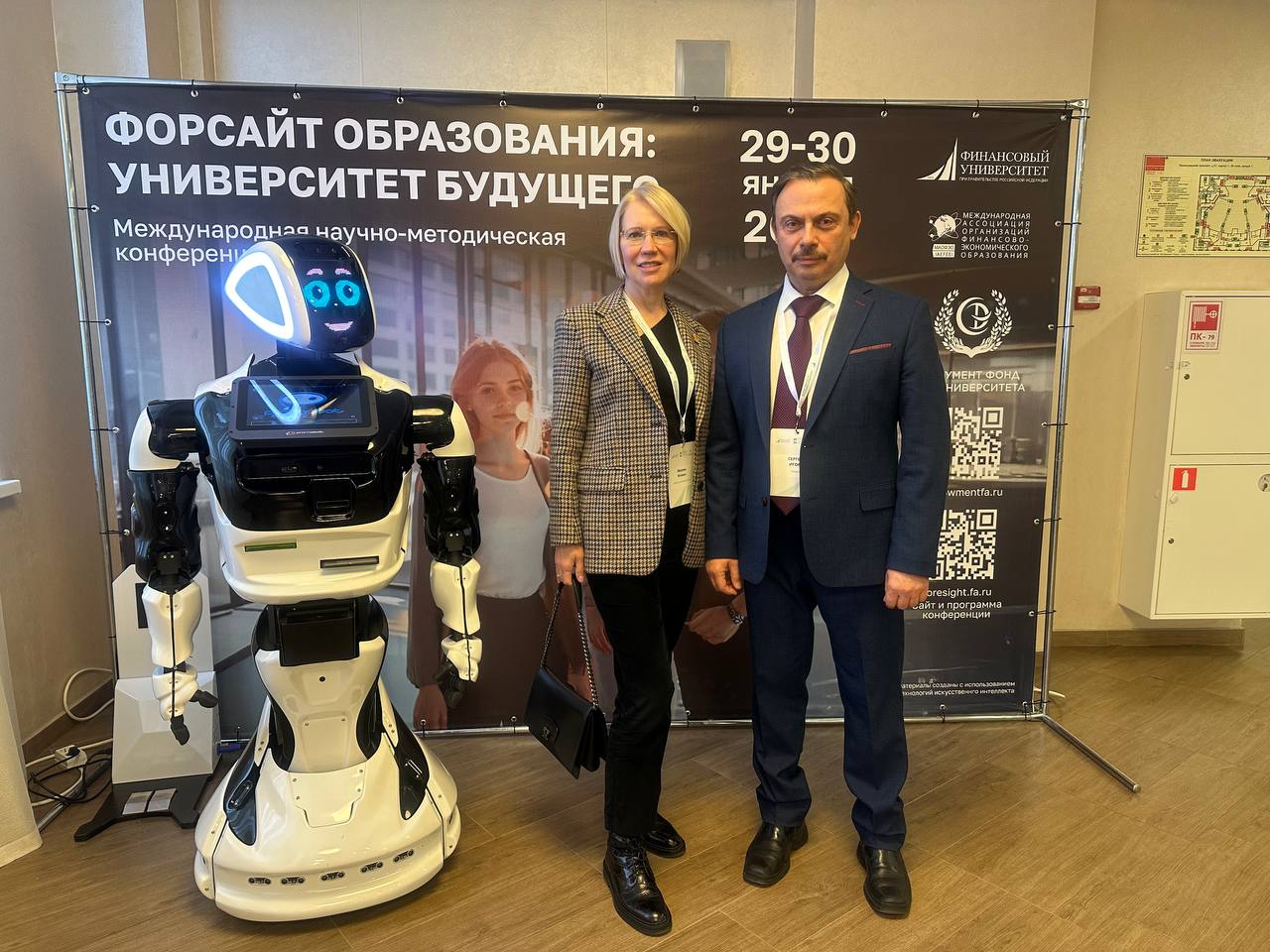  Преподаватели факультета таможенного дела приняли участие в работе Международной научно-методической конференции  «Форсайт образования: университет будущего»