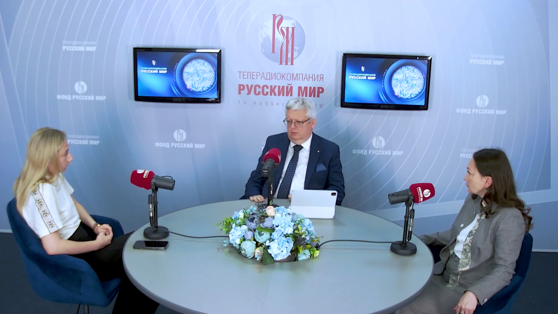 30.07.2025 авторская программа Г.Г. Слышкина «Галактика языка» о коммуникации волонтёров