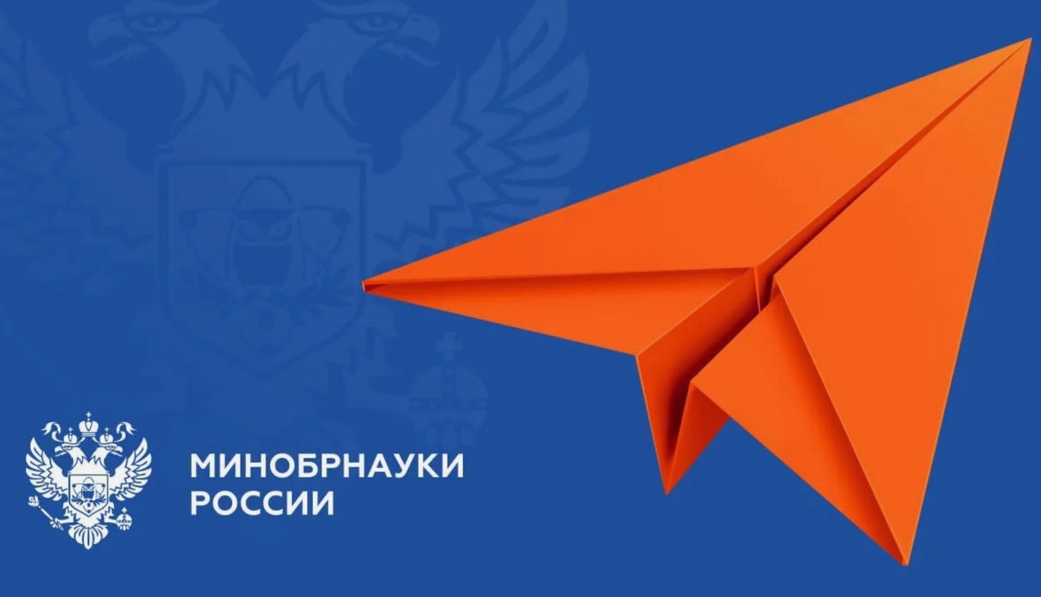 Утверждены объем и структура бюджетных мест на 2027/28 учебный год
