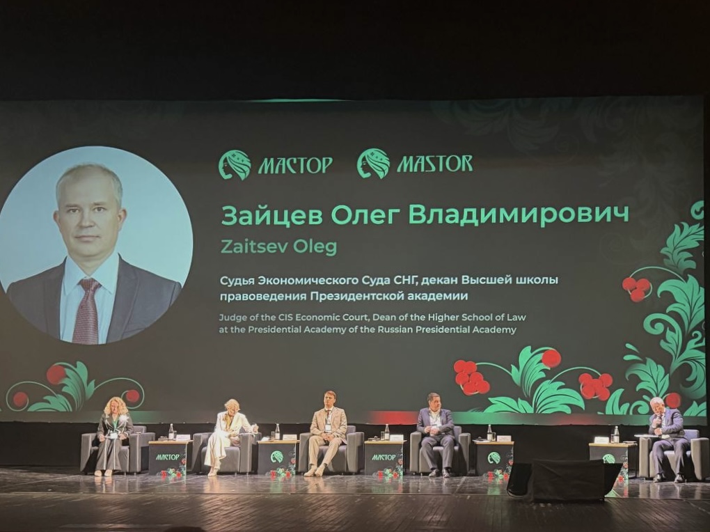 Представители ИПНБ приняли участие в Межрегиональном форуме «Мастор»