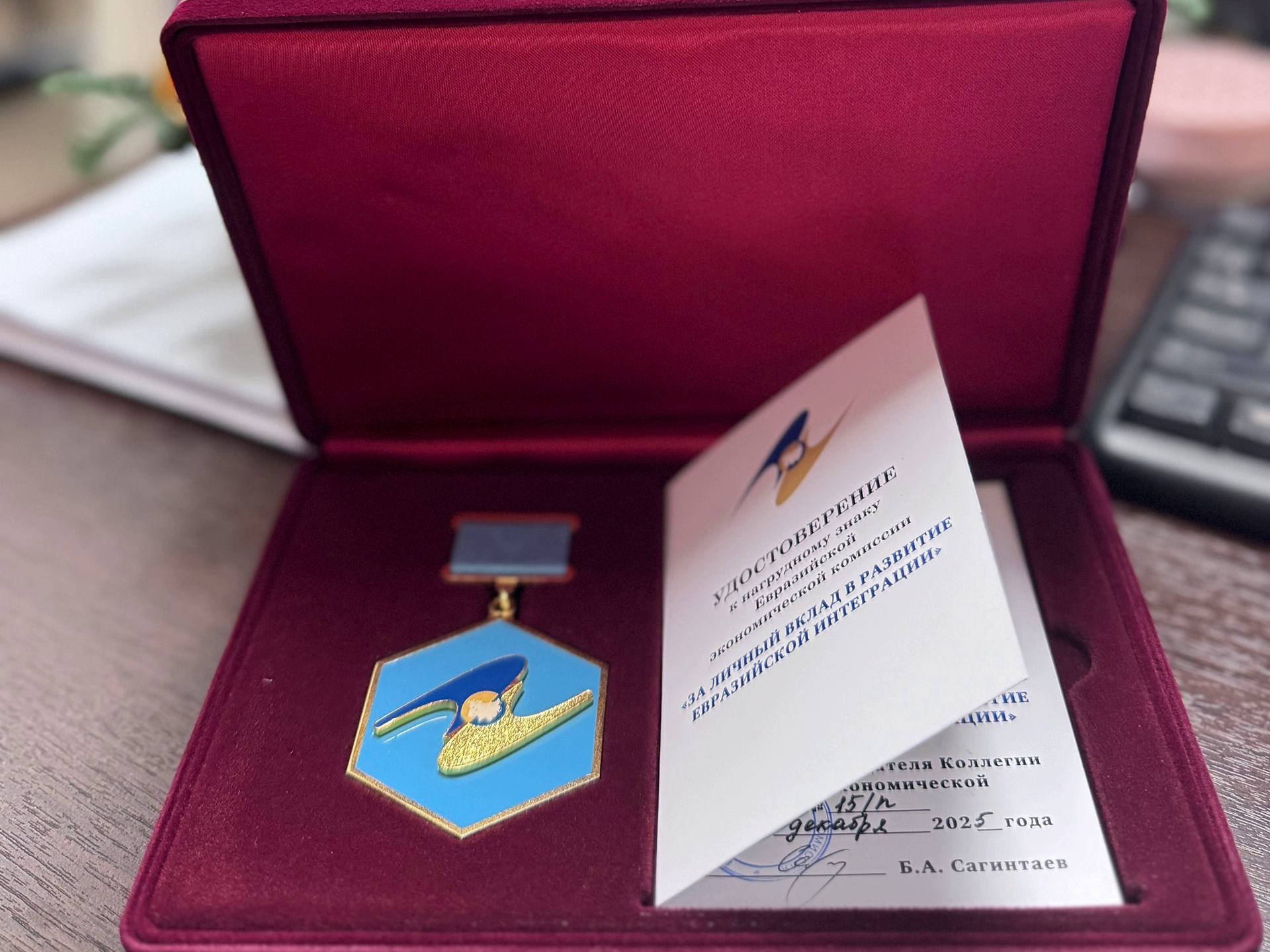 Преподавателю кафедры международного и интеграционного права Павловой М.А. присвоен нагрудный знак Евразийской экономической комиссии