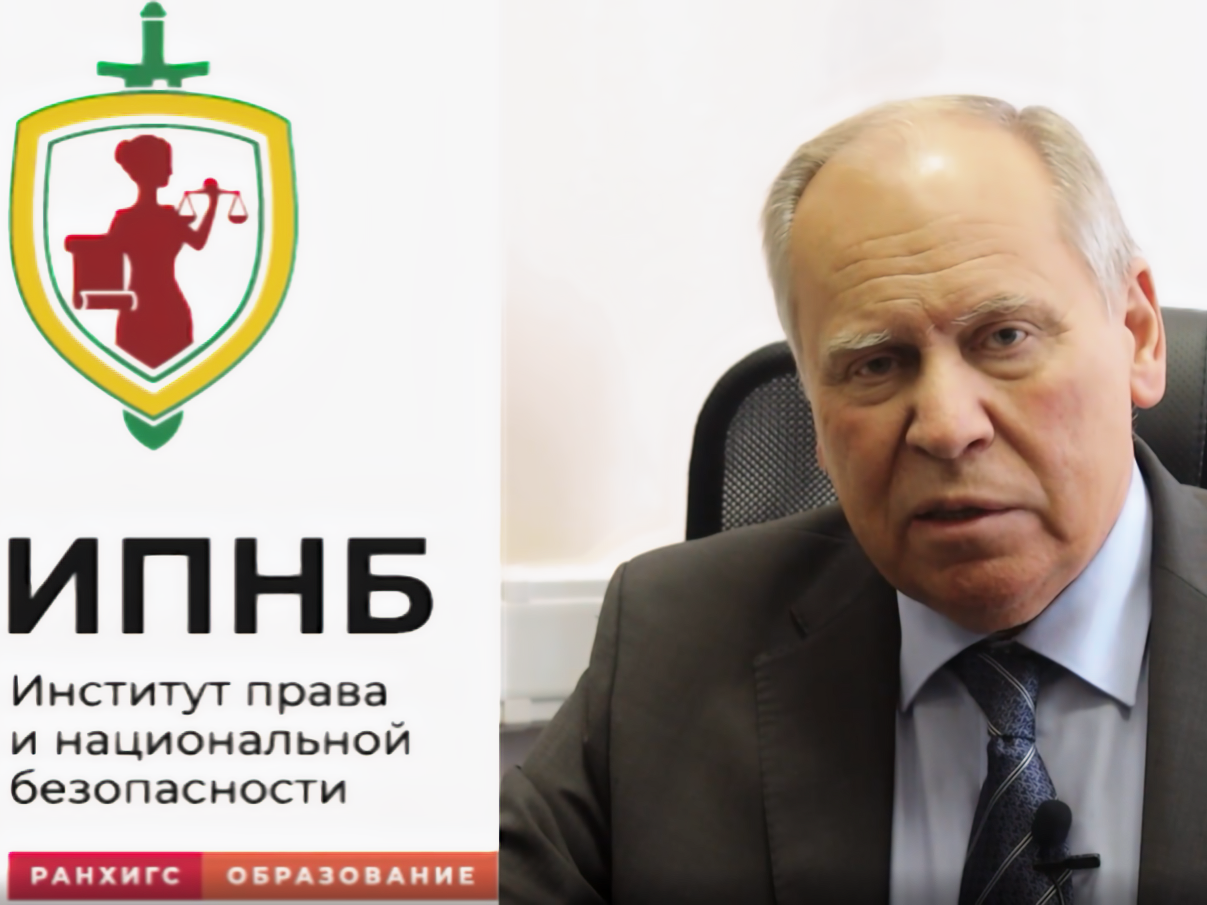 Состоится встреча студентов ИПНБ с директором Института 
