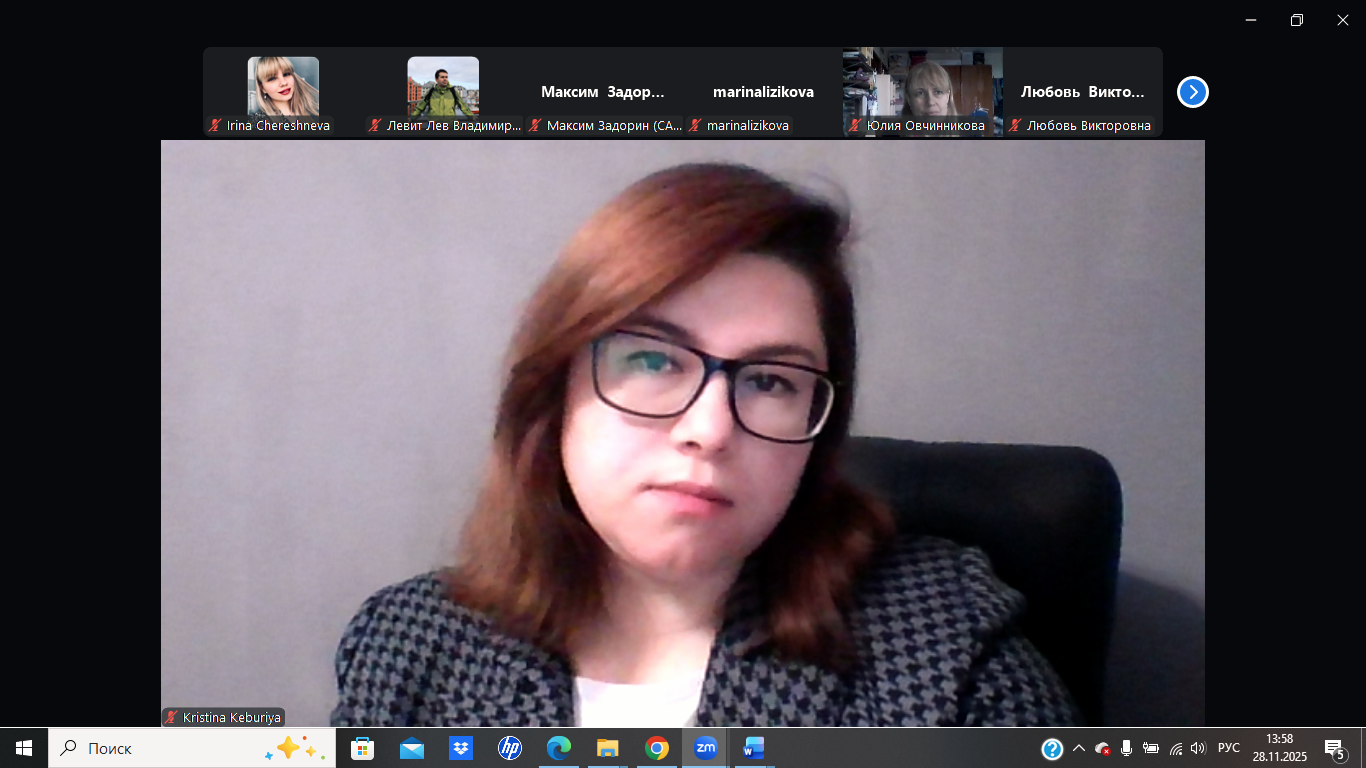 Доцент кафедры МиИП К.О. Кебурия выступила на Международном арктическом правовом конгрессе