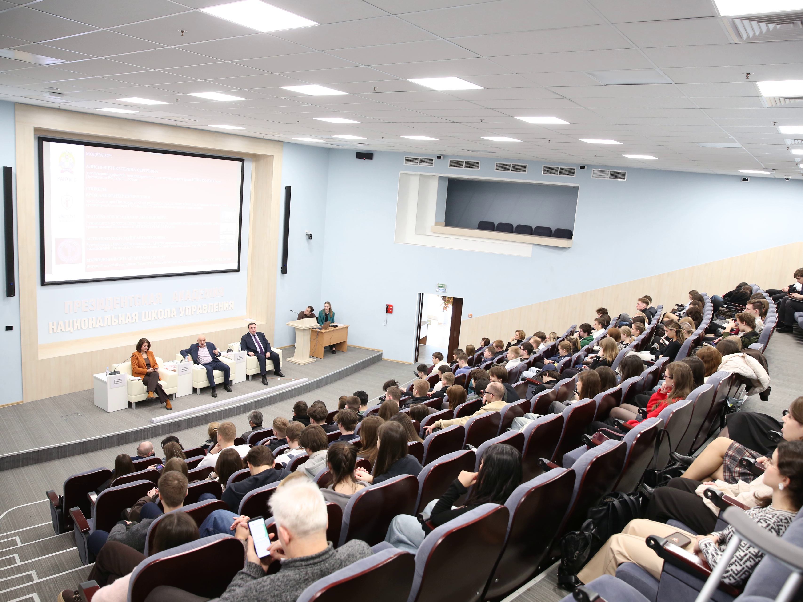 В ИПНБ прошла экспертная сессия о противостоянии современной ксенофобии