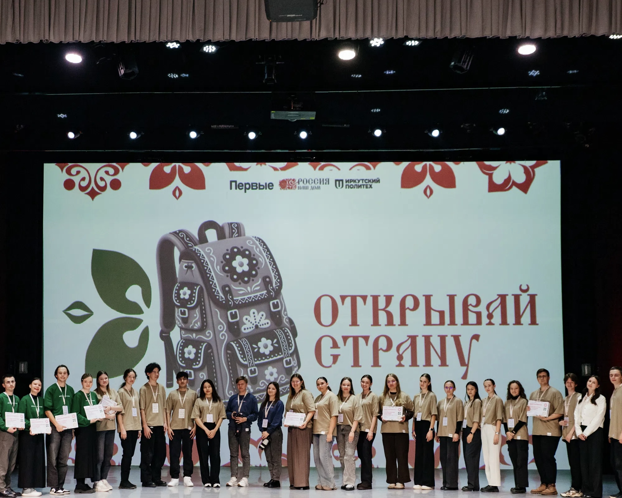Студентка ИПНБ представила молодёжные инициативы на форуме «Россия — наш дом»